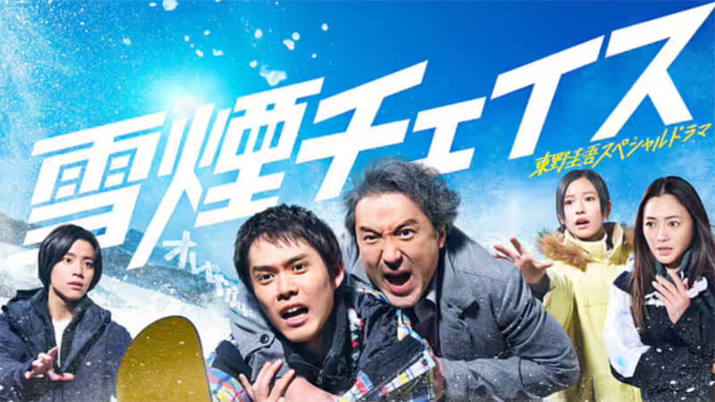 光影舎 主な作品