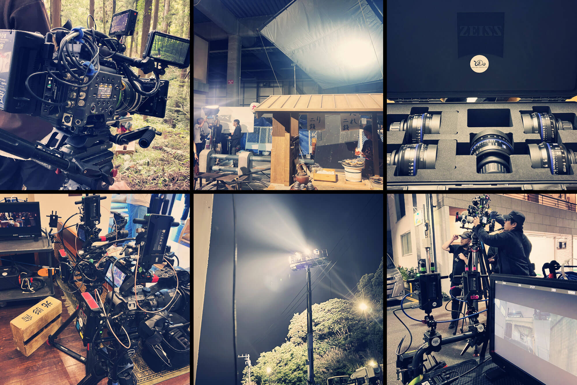 テレビドラマ照明 光影舎 採用 募集